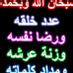 comment