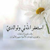 comment