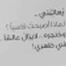 comment