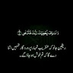 comment