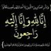 comment