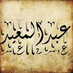 comment