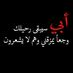 comment
