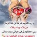 comment