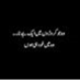 comment