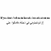 comment