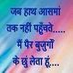 comment