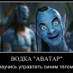comment