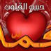 comment