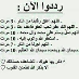 comment