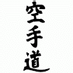 comment
