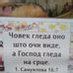 comment