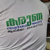 comment