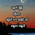 comment