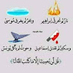 comment