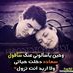 comment