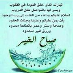 comment