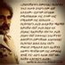 comment