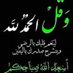 comment