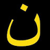 comment