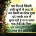 comment