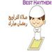 comment