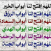 comment