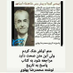 comment
