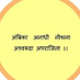comment