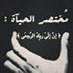comment