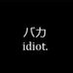 comment
