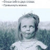 comment