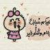 comment