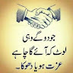 comment